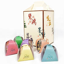 將圖片載入圖庫檢視器 玄纁|護肝