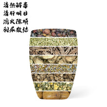 將圖片載入圖庫檢視器 玄纁|護肝