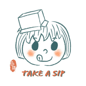 合膳 TAKE A SIP