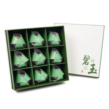 將圖片載入圖庫檢視器 碧玉｜祛濕
