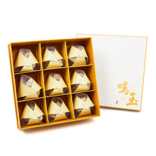 將圖片載入圖庫檢視器 鳴玉｜潤肺
