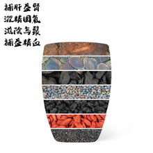 將圖片載入圖庫檢視器 墨黛｜烏髮
