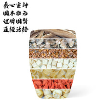 將圖片載入圖庫檢視器 落雁｜安神
