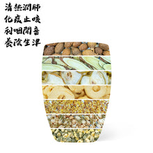 將圖片載入圖庫檢視器 鳴玉｜潤肺
